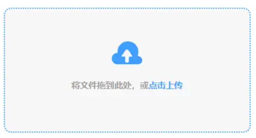 开元体育官方入口使用讲解 - 添加文件